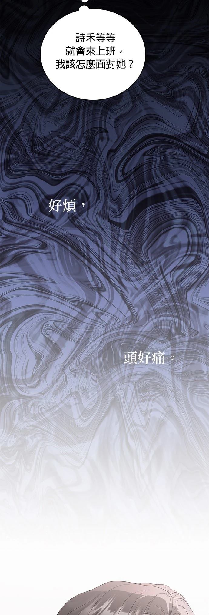 第3话6