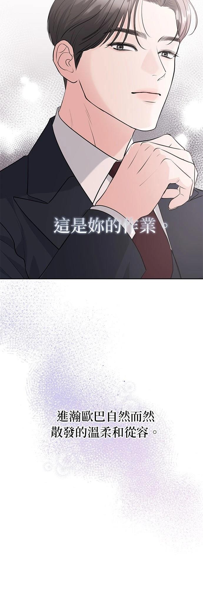 第3话7