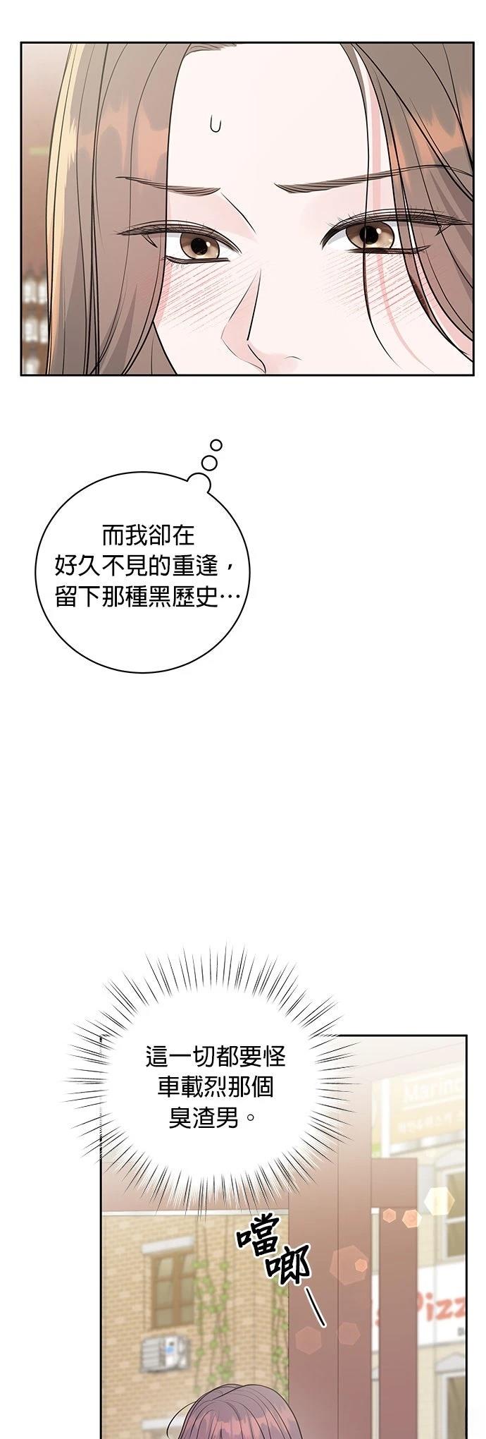 第3话8