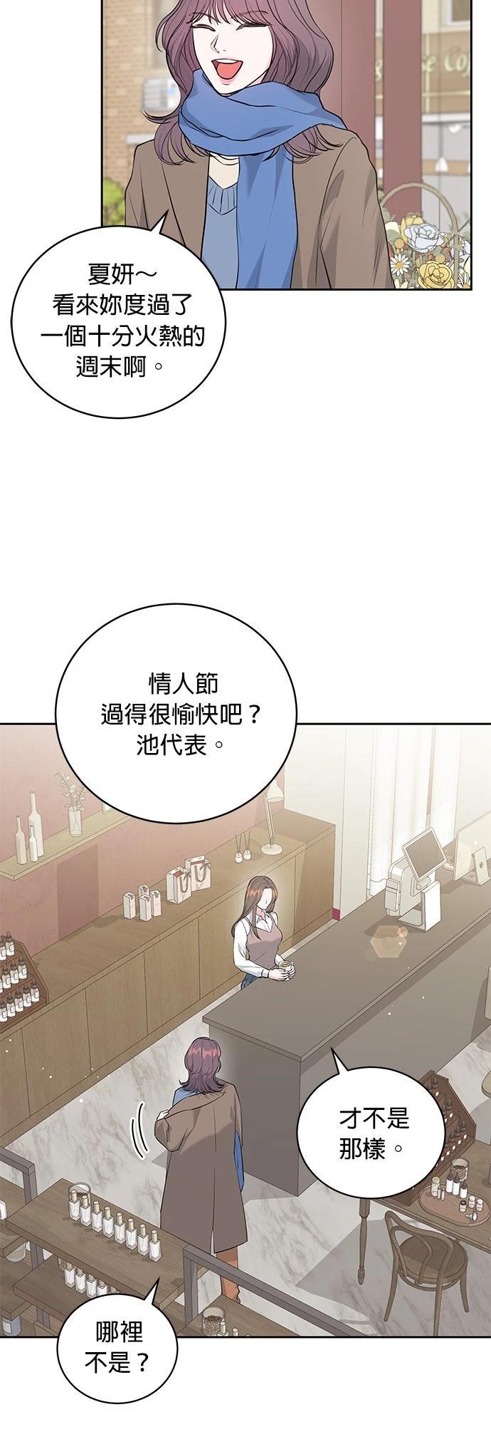 第3话9