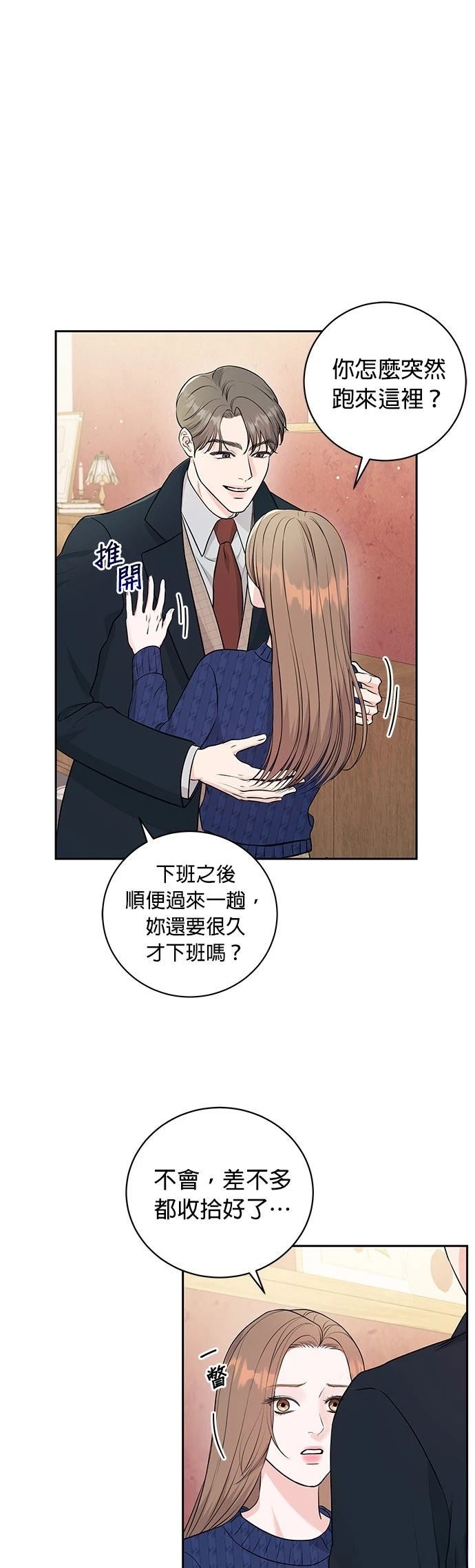 第5话0