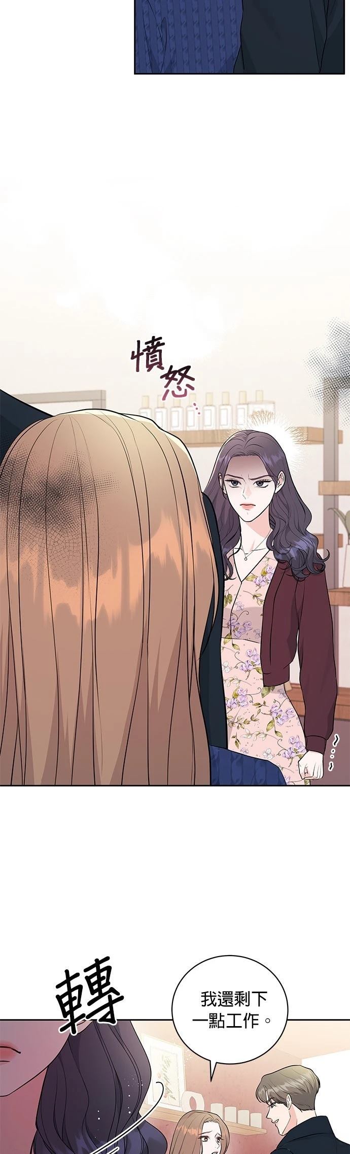 第5话1
