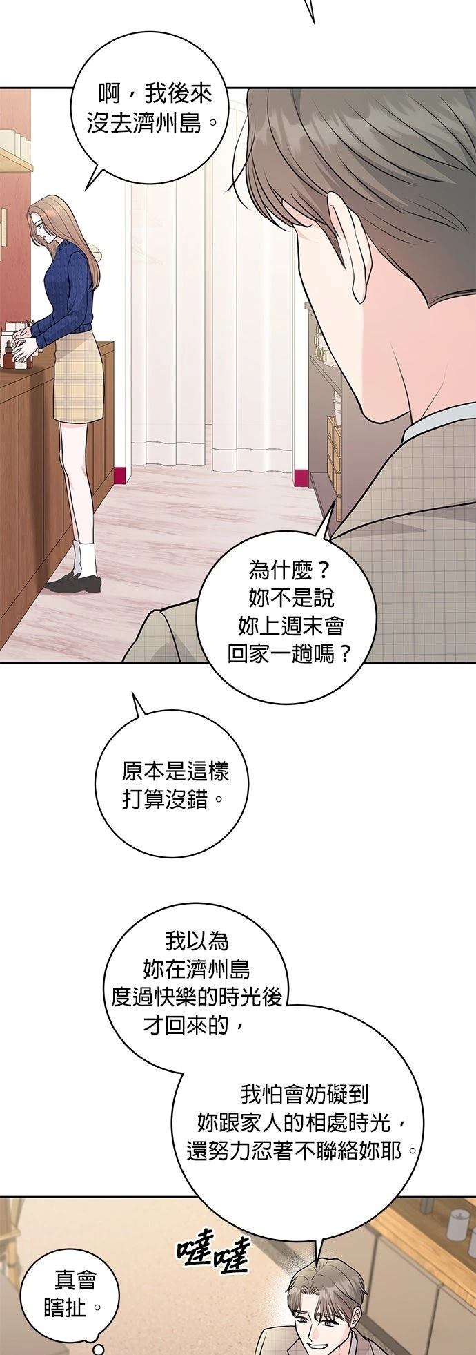 第5话10
