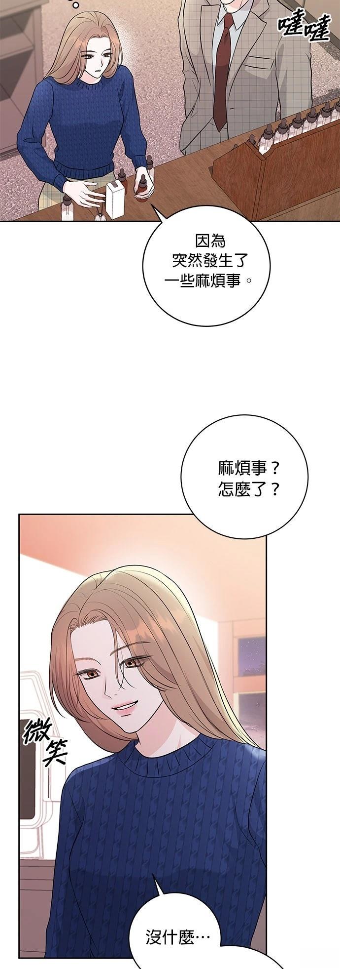 第5话11