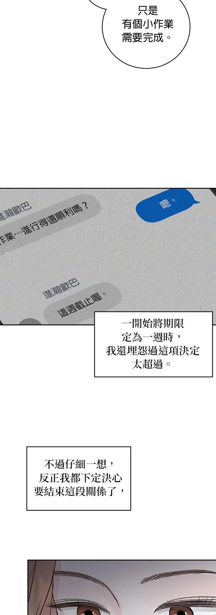 第5话12