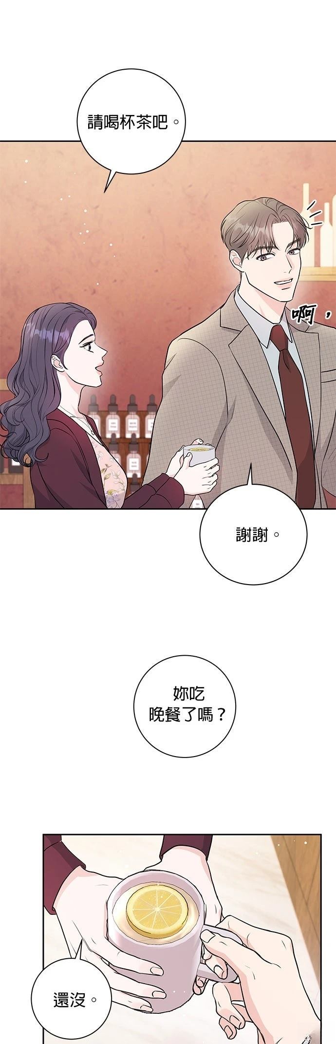 第5话14