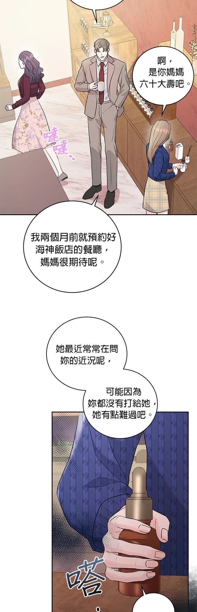 第5话16