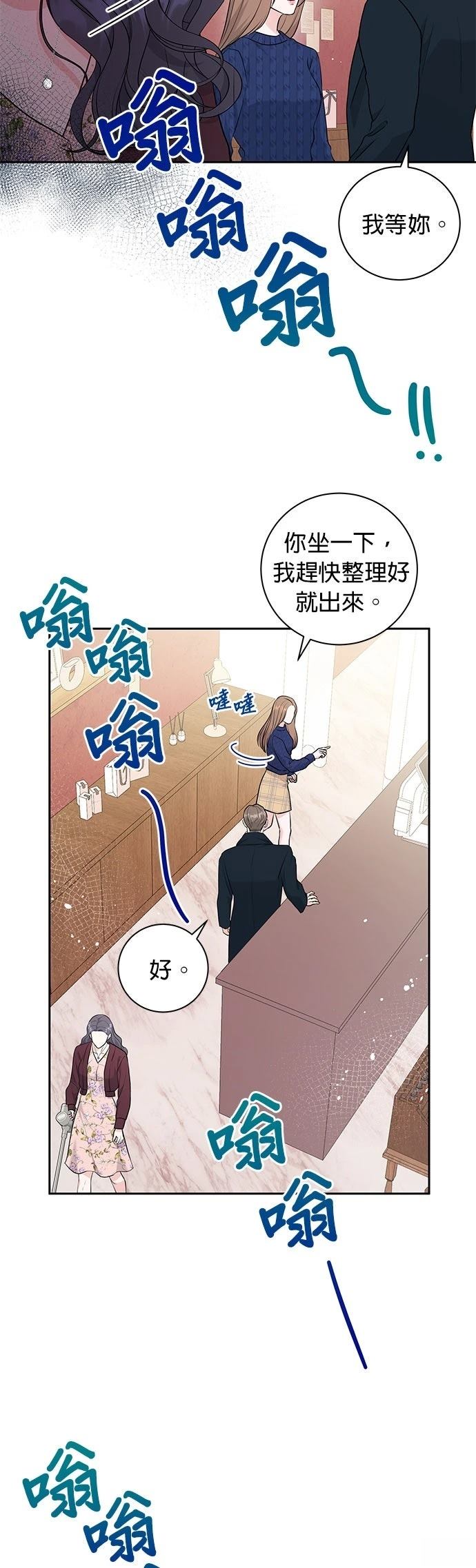 第5话2