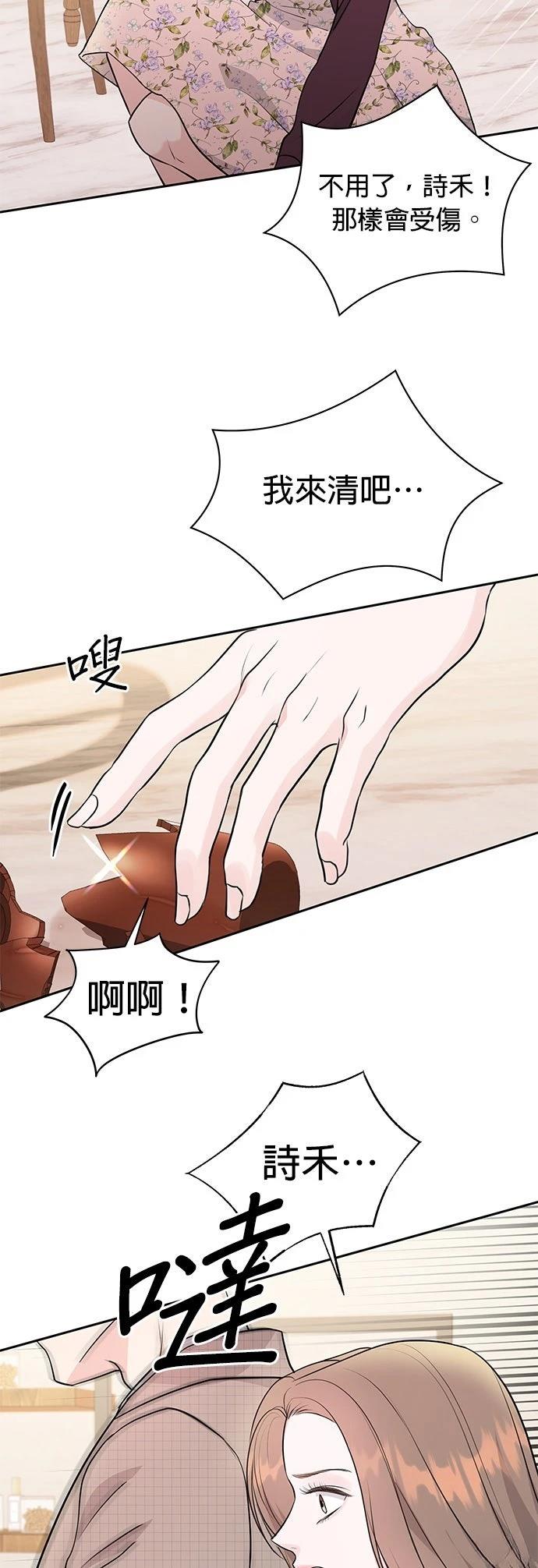 第5话20