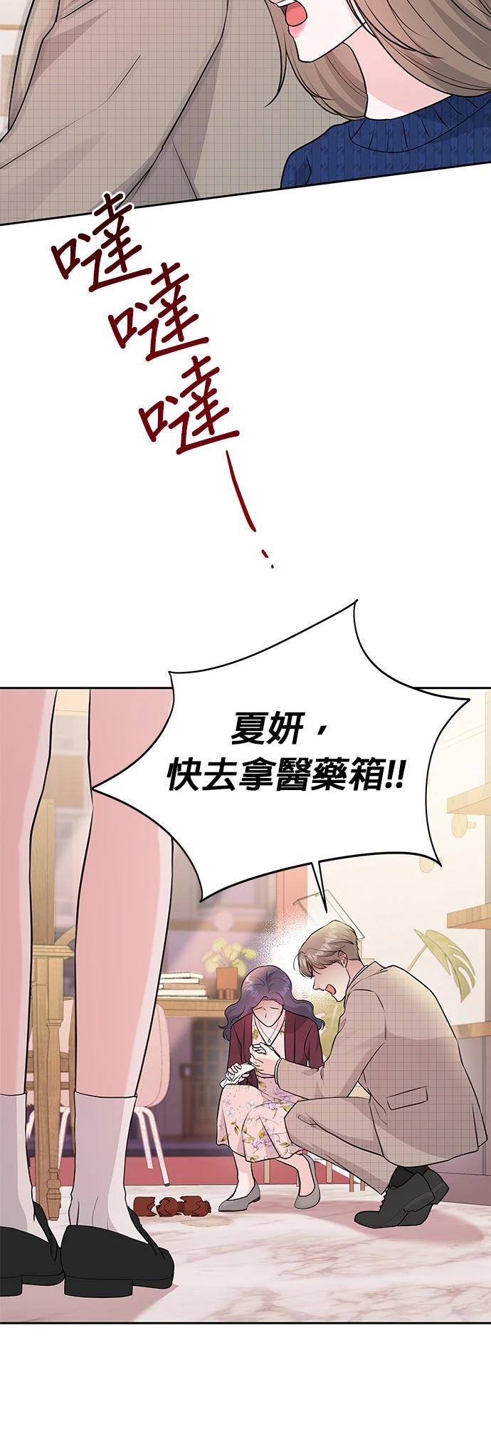 第5话21