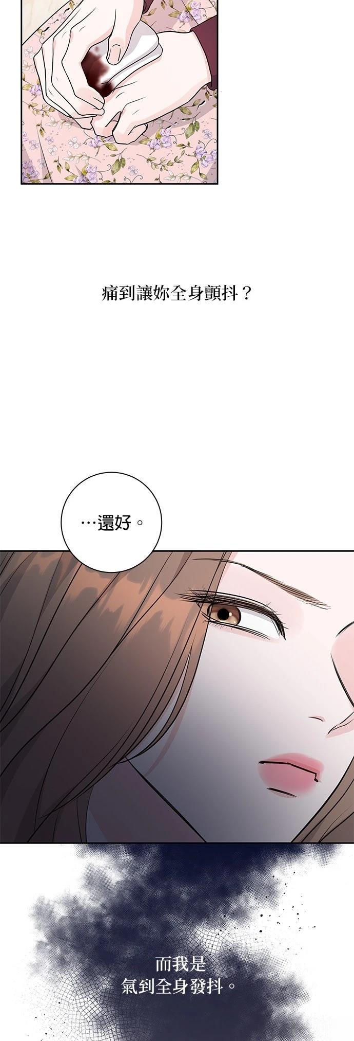 第5话25