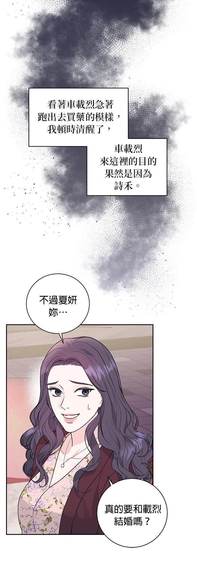 第5话26