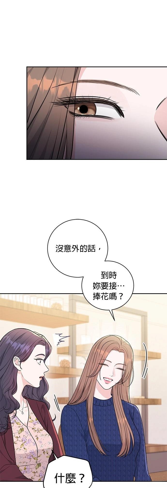第5话27