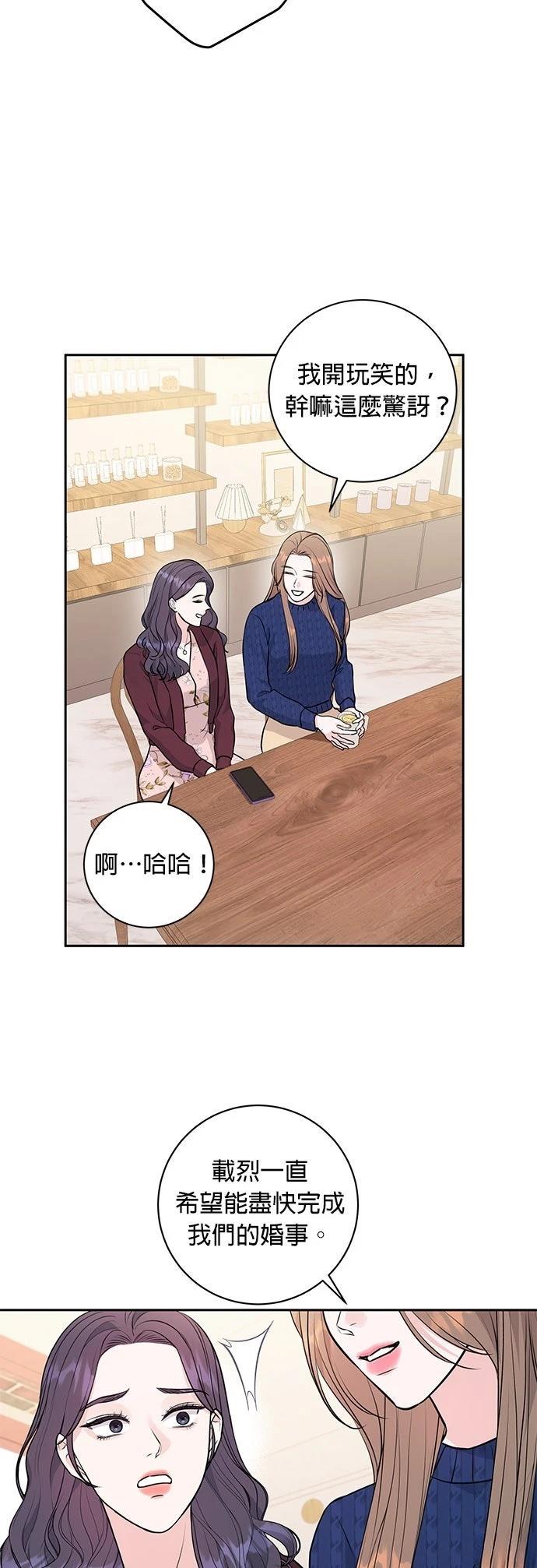 第5话28