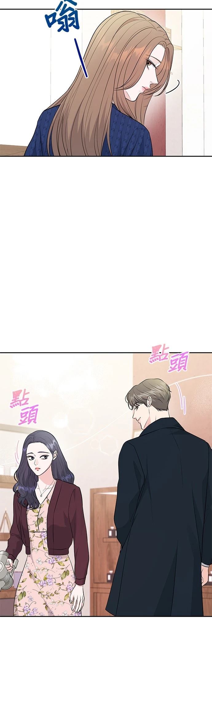 第5话3