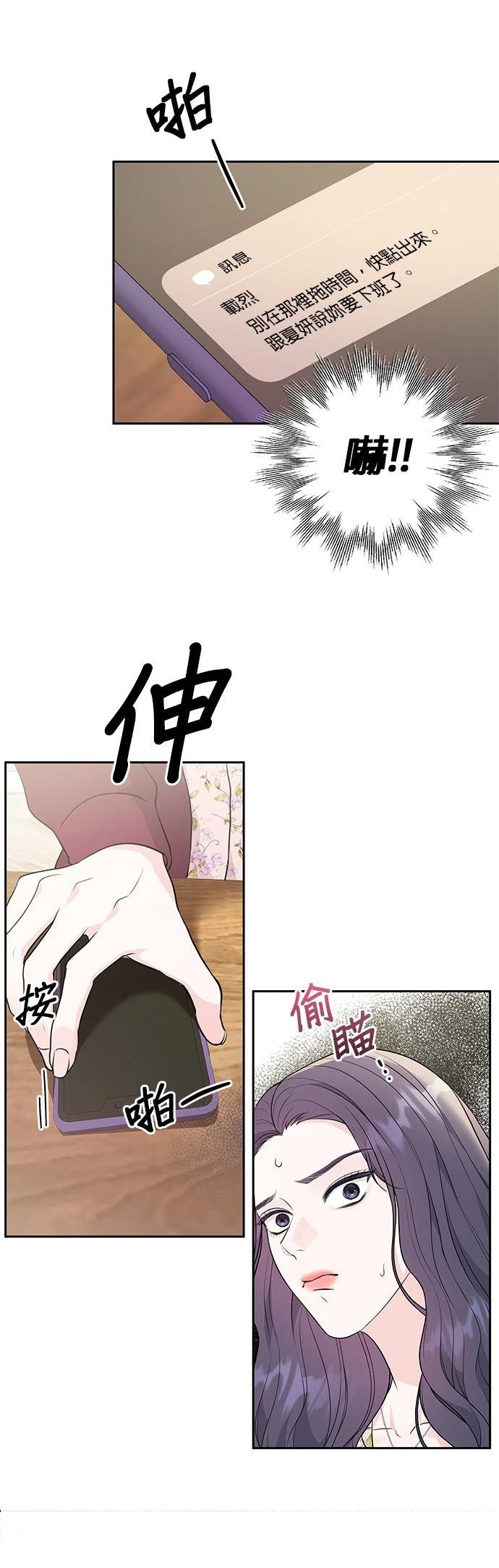 第5话31
