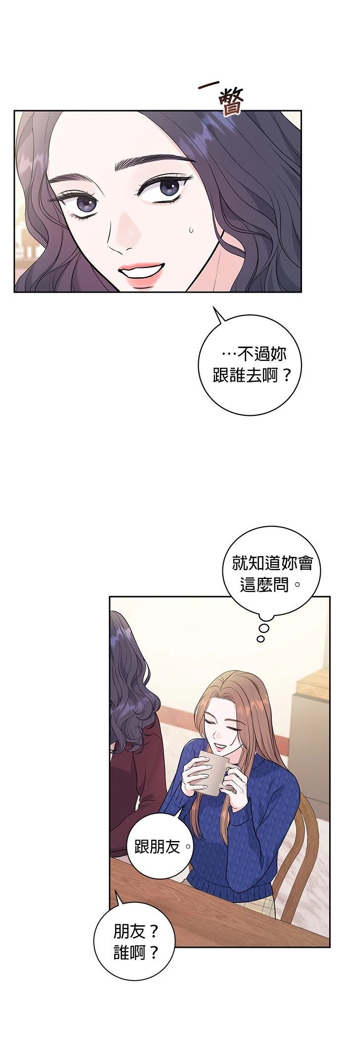 第5话35