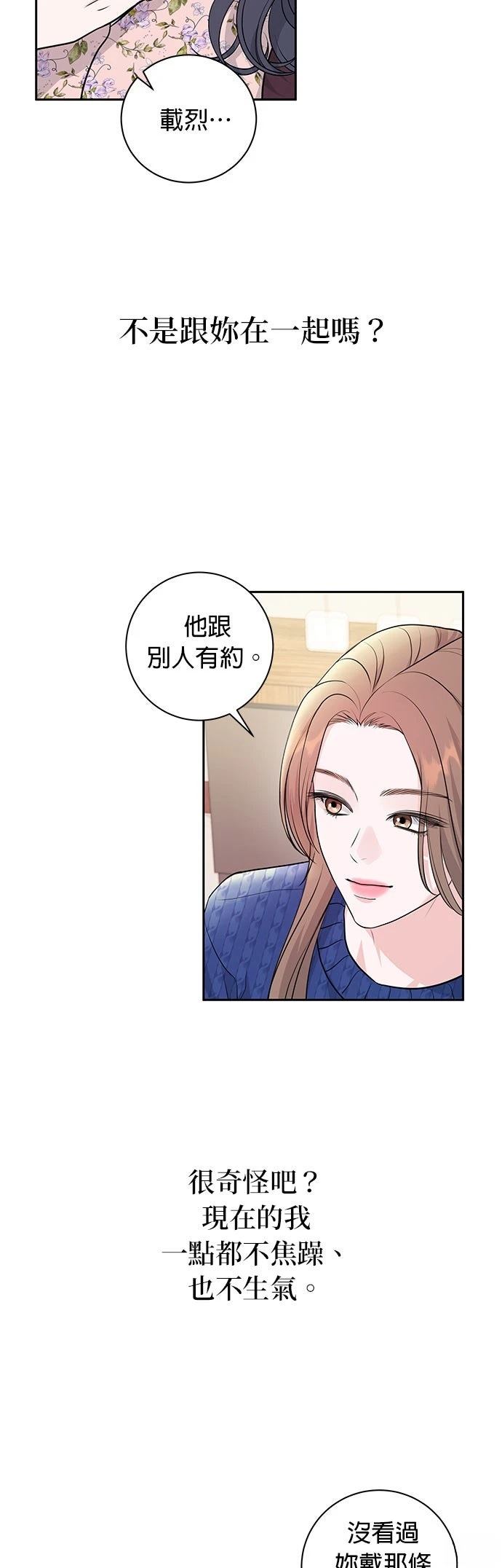 第5话37