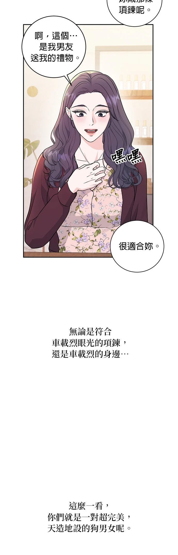 第5话38