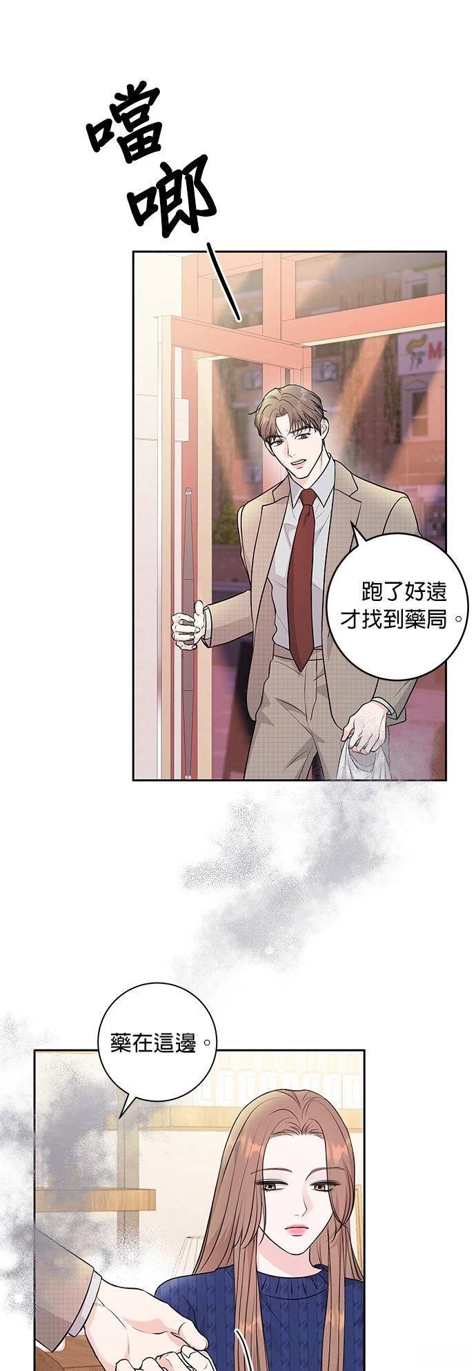 第5话39