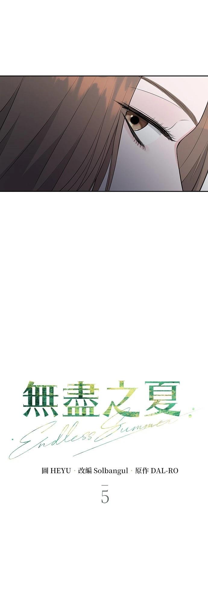 第5话4