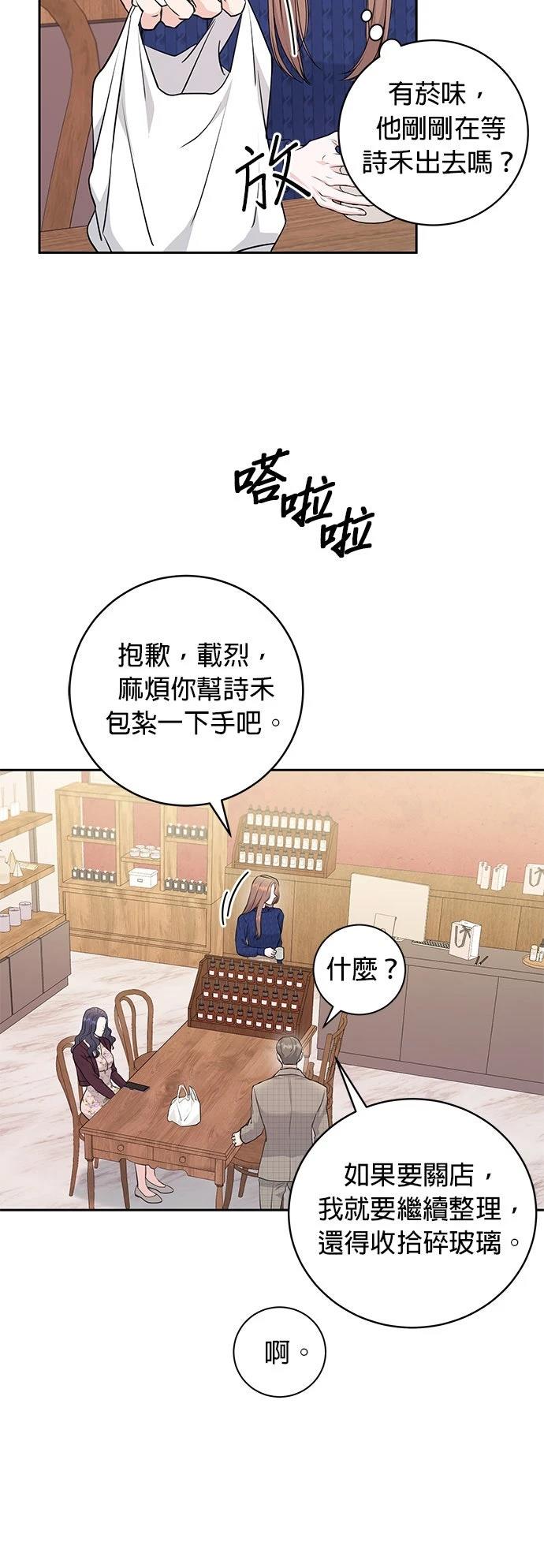 第5话40