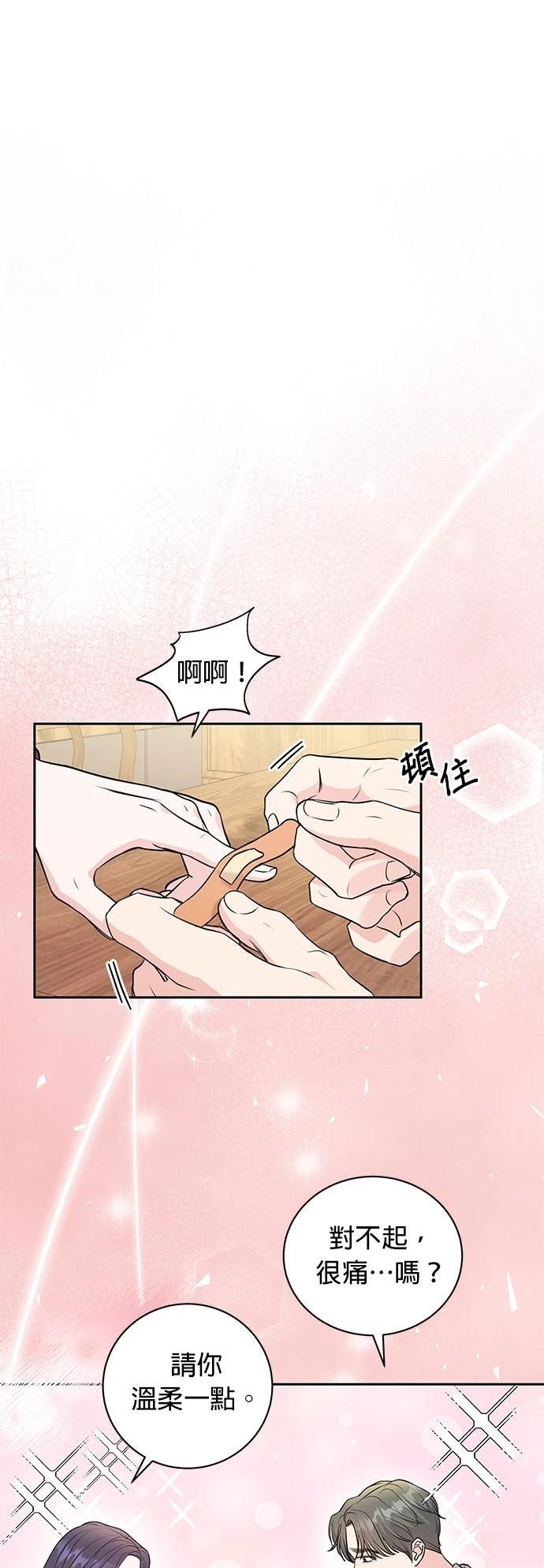 第5话41
