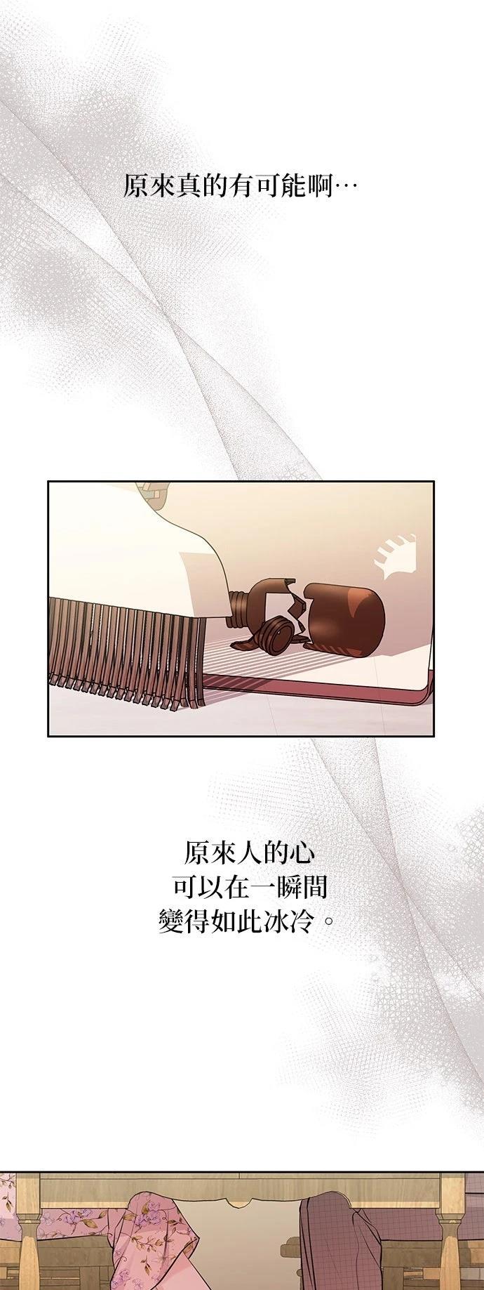第5话43
