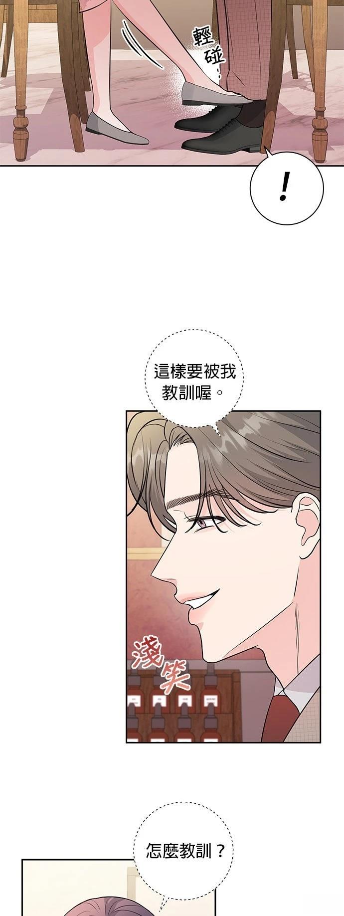 第5话44
