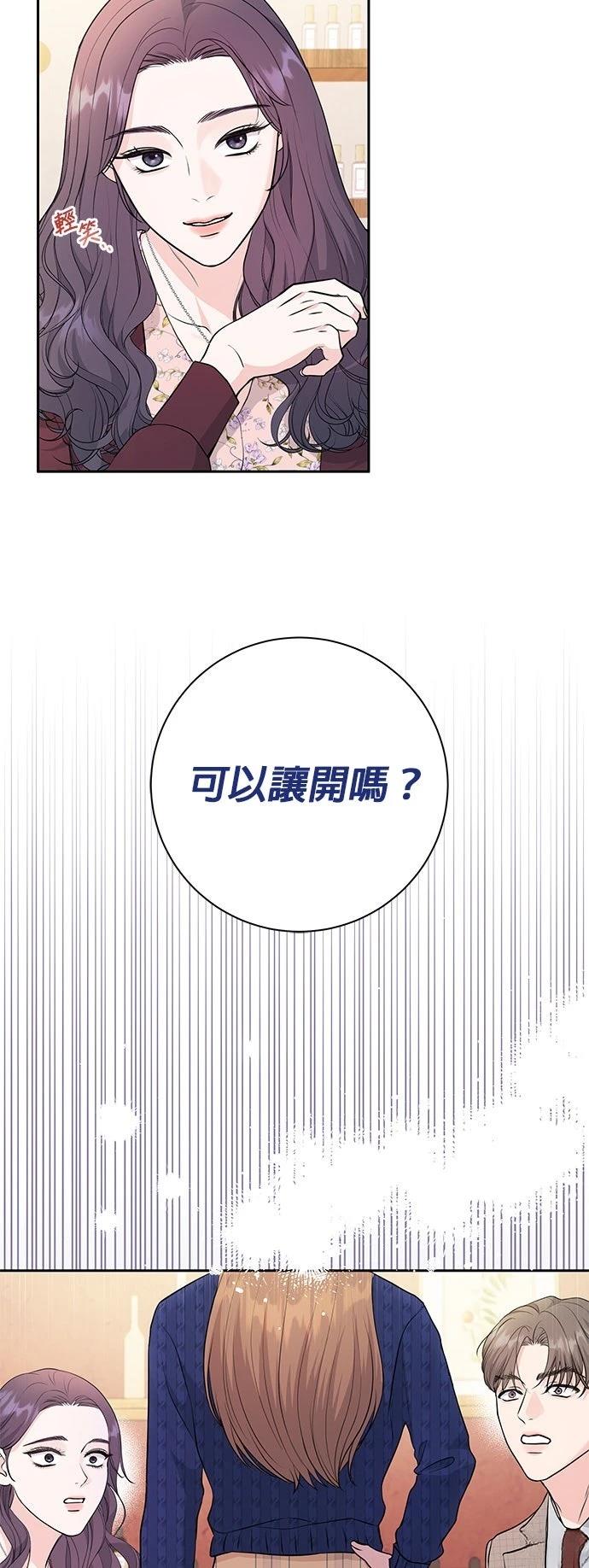 第5话45