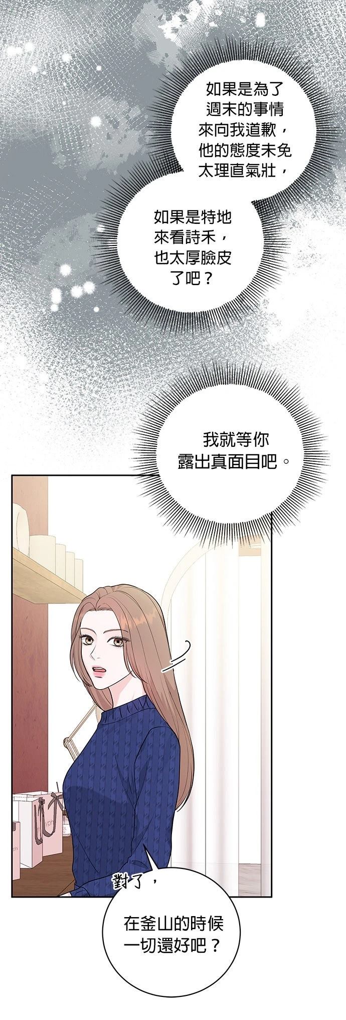 第5话8