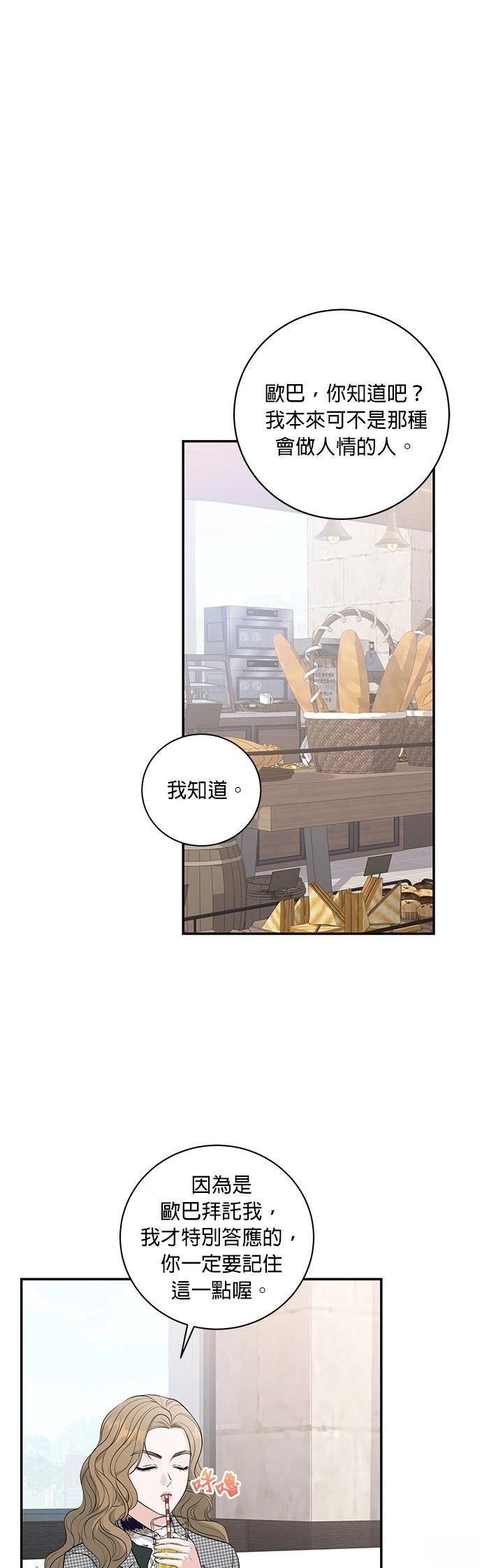 第7话0