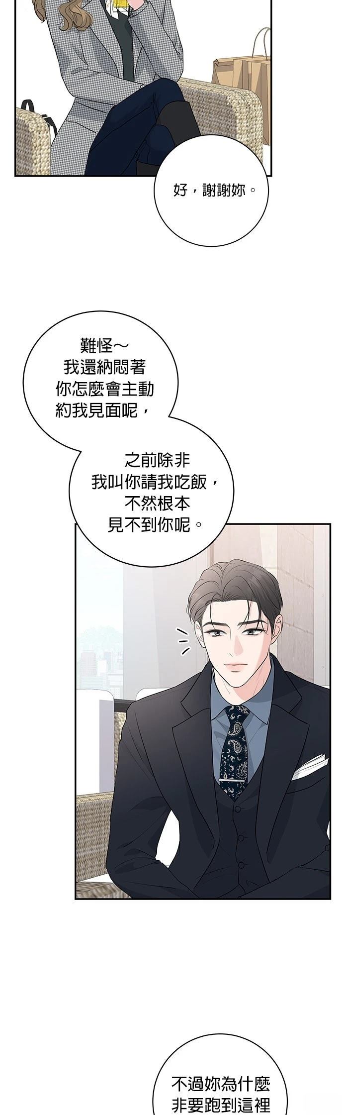 第7话1