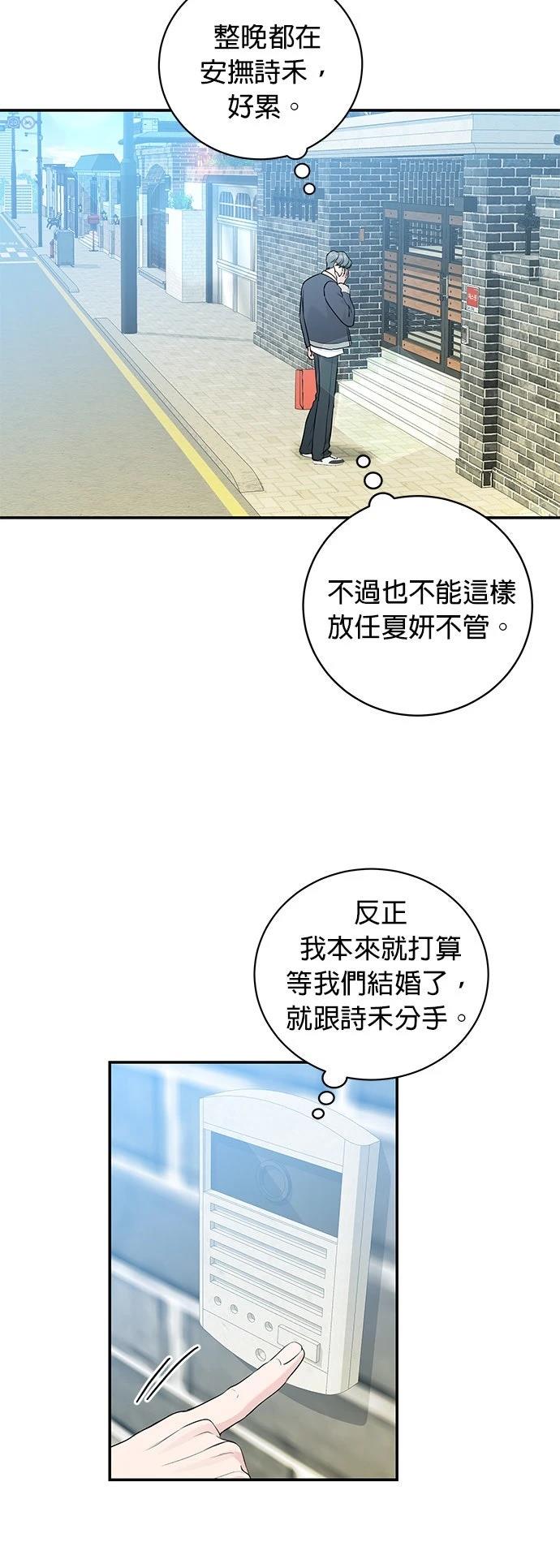 第7话12