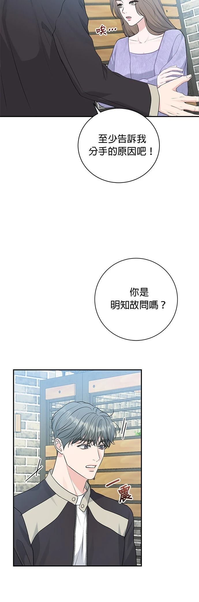 第7话17