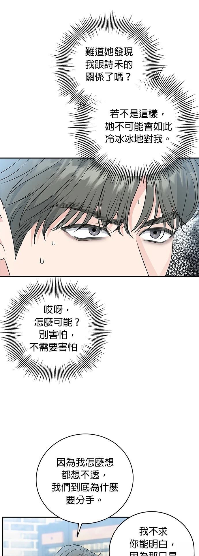 第7话18