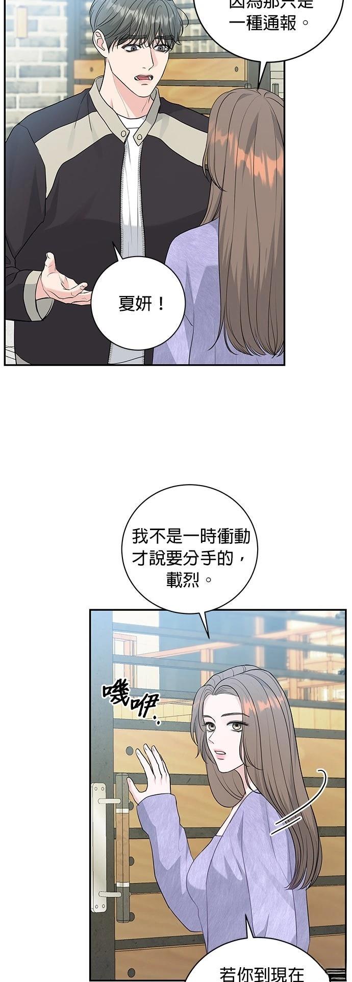第7话19
