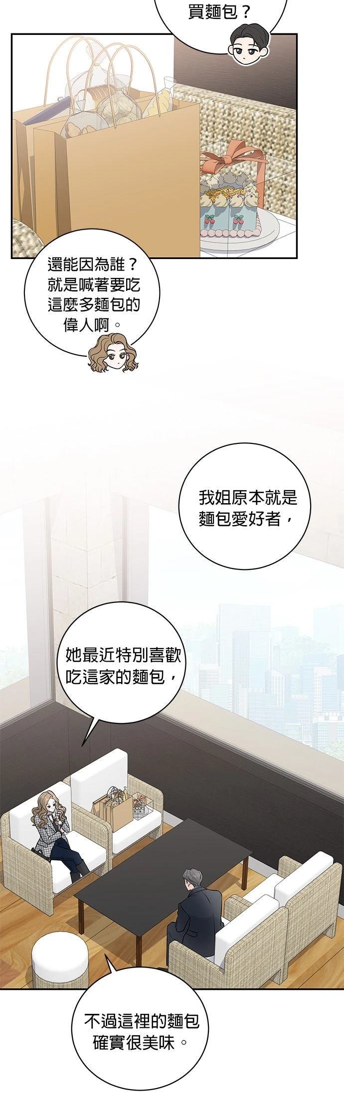 第7话2