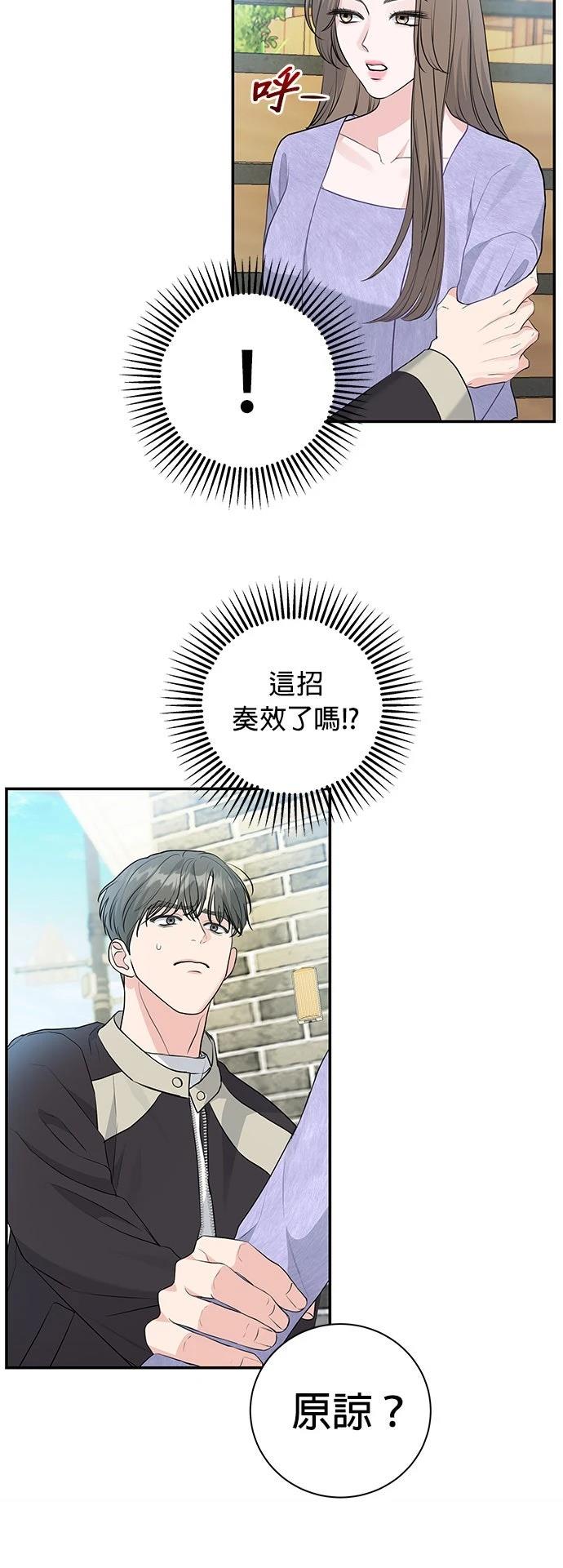 第7话21