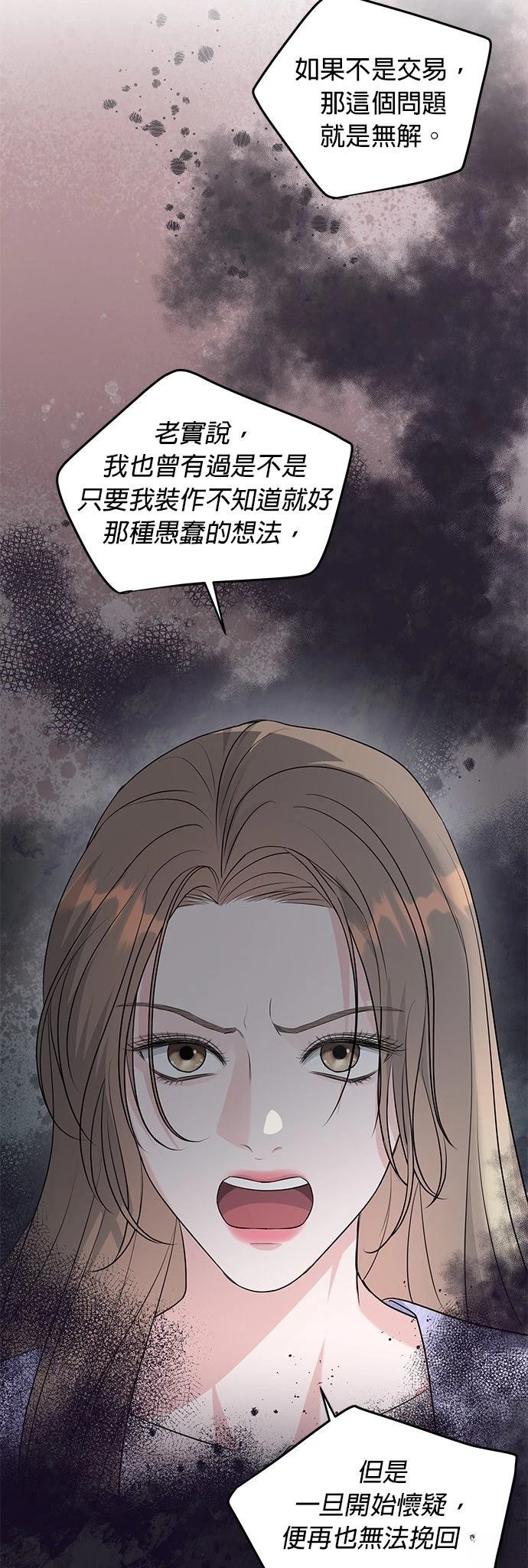 第7话25