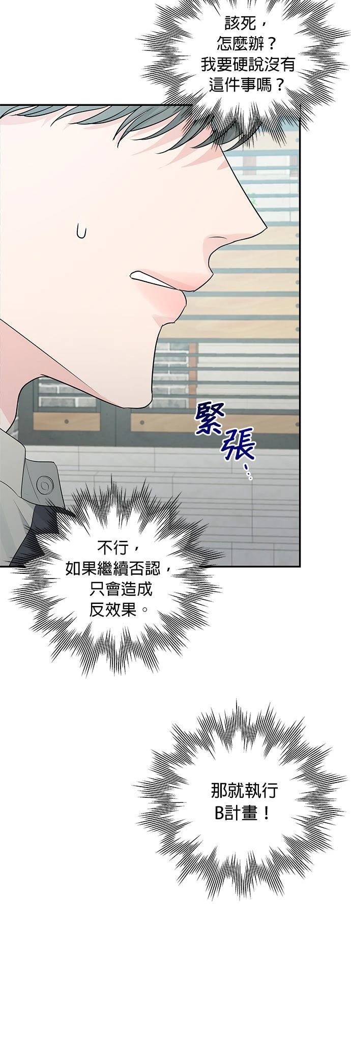 第7话27