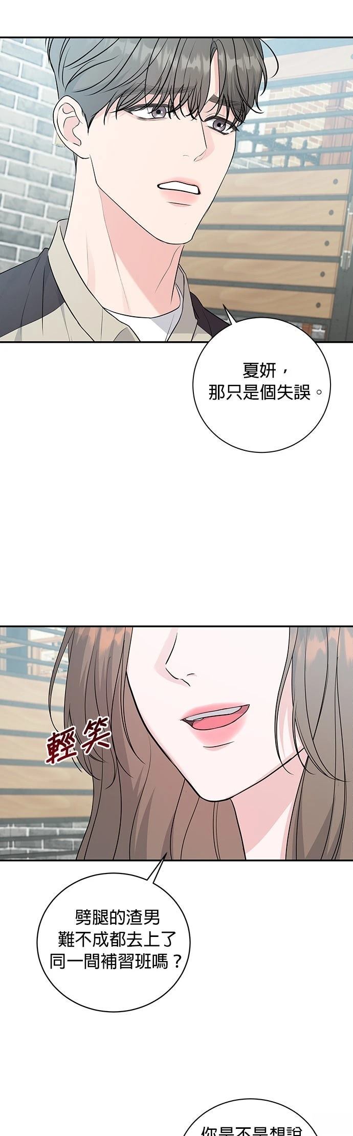 第7话28