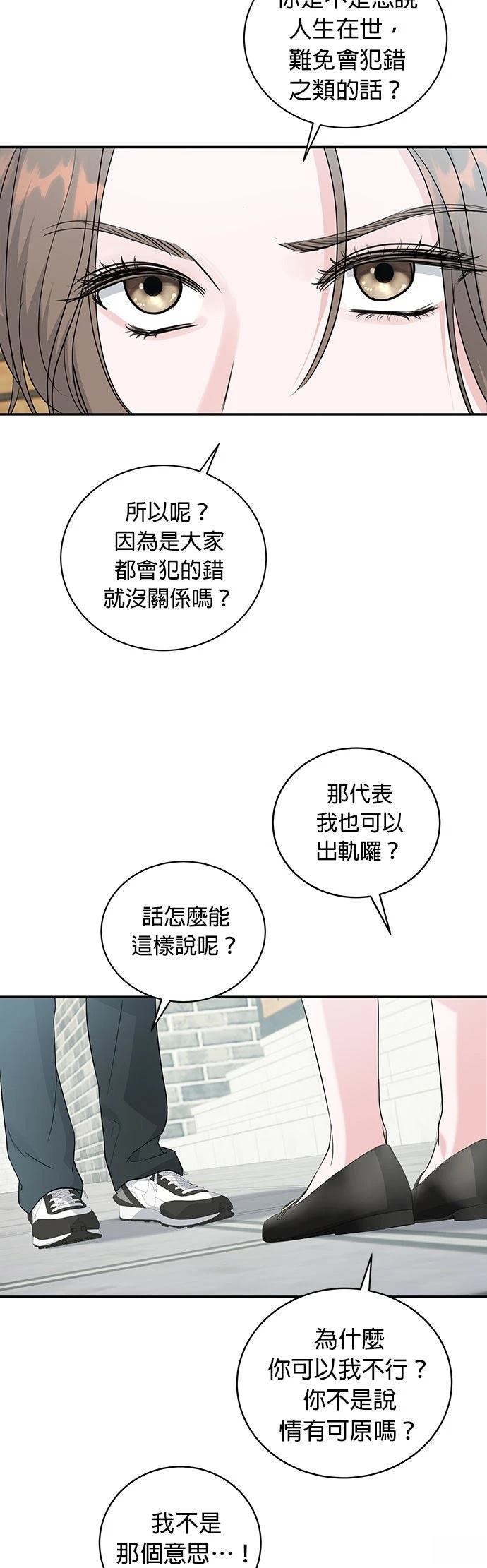 第7话29