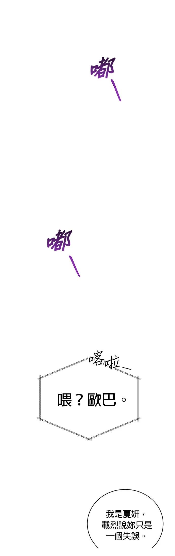 第7话32