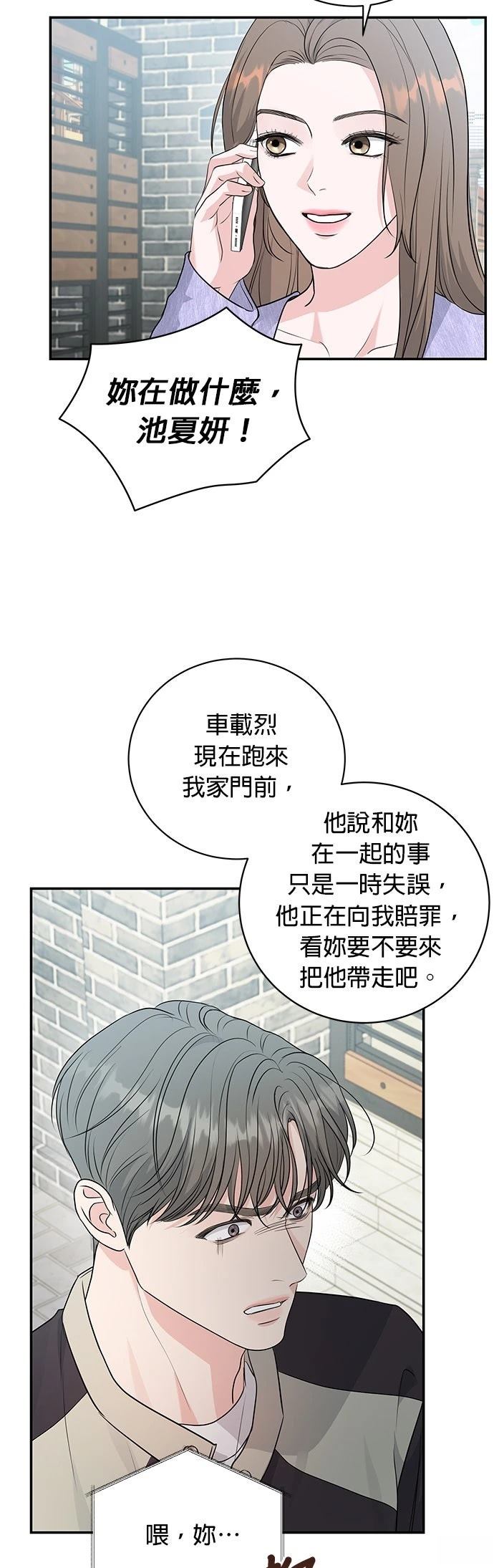 第7话33