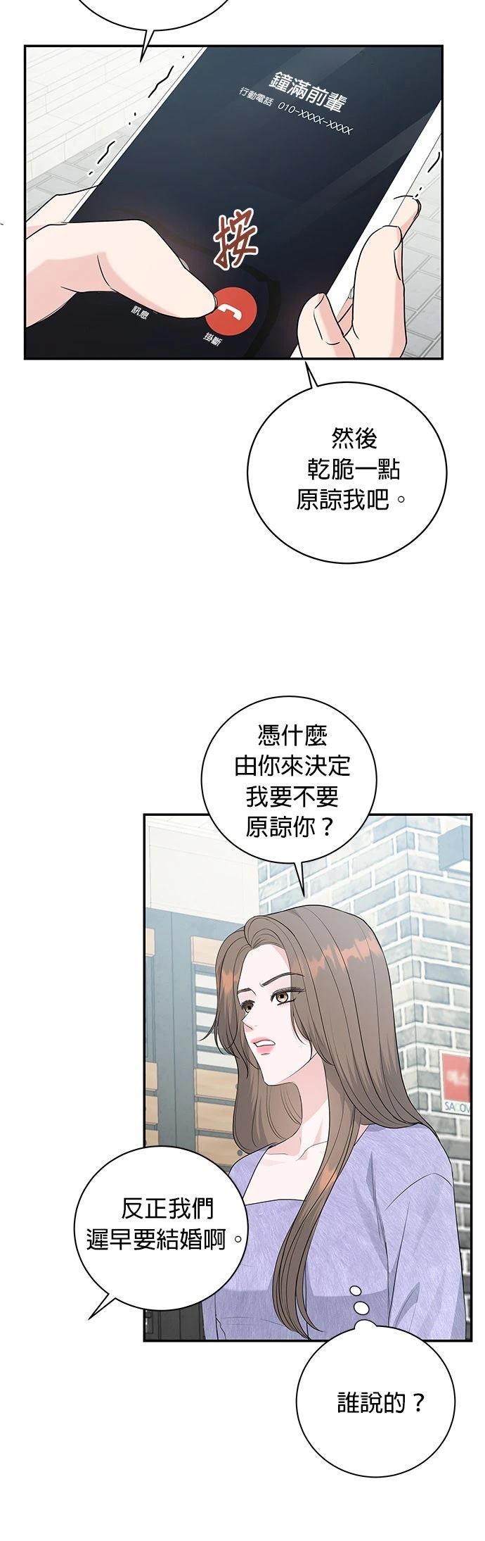 第7话35
