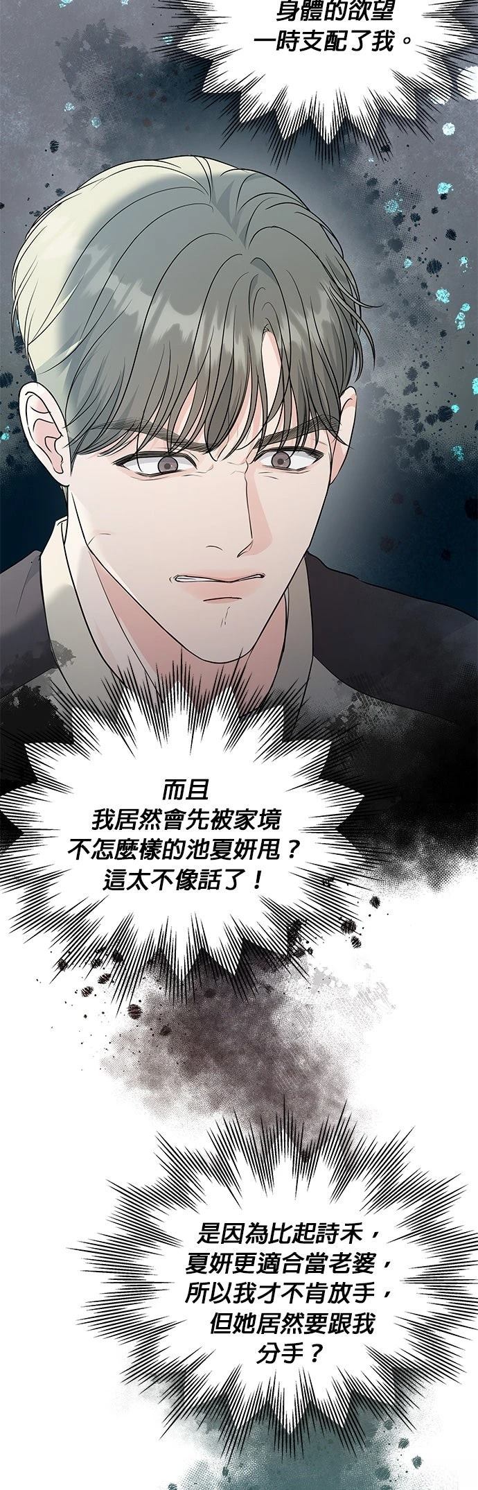 第7话37