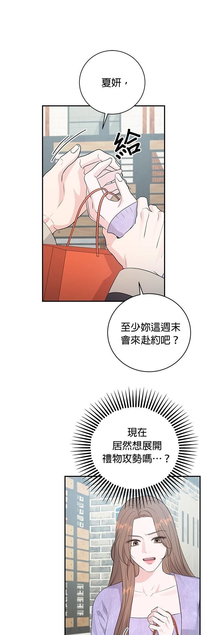 第7话40