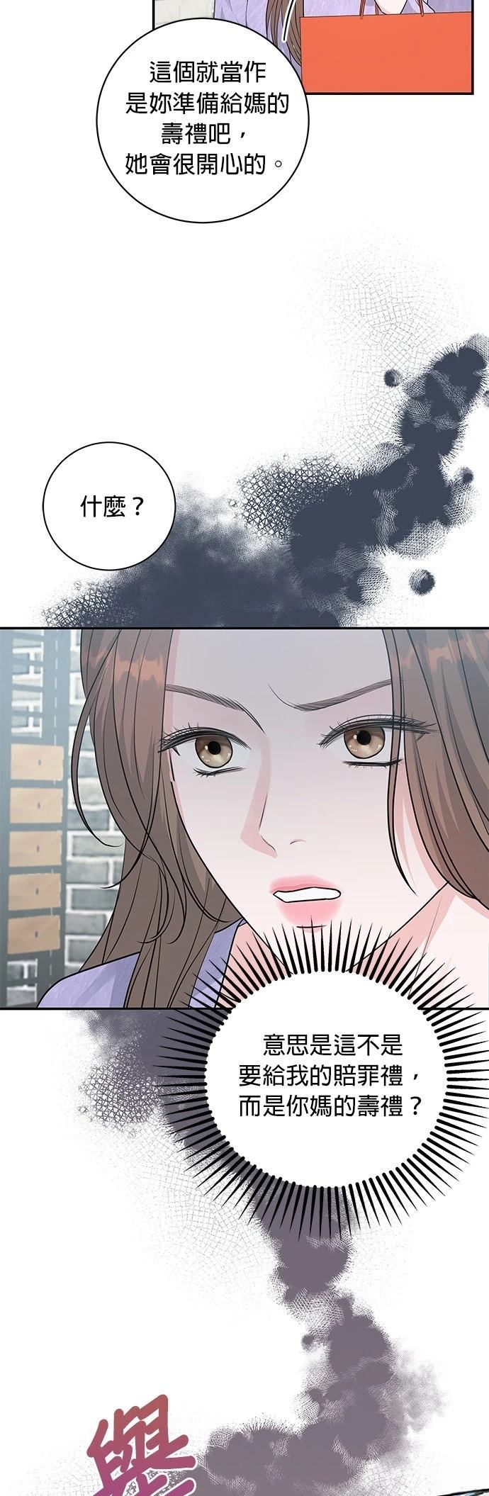 第7话41