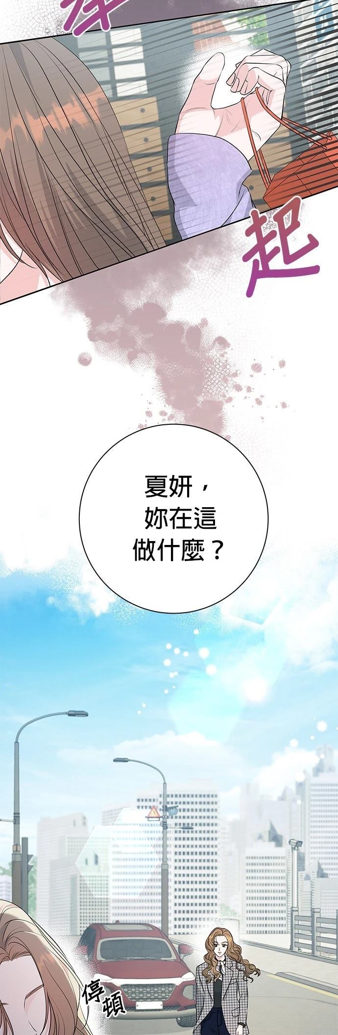 第7话42
